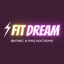 FITDREAM, ФИТНЕС В EMS КОСТЮМЕ