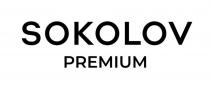 SOKOLOV PREMIUM (Транслитерация СОКОЛОВ ПРЕМИУМ).