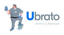 ubrato, ubrato.ru, убрато.рф