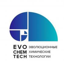 EVO CHEM TECH ЭВОЛЮЦИОННЫЕ ХИМИЧЕСКИЕ ТЕХНОЛОГИИ