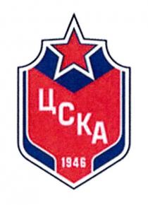 ЦСКА 1946