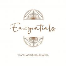 Eazyentials Улучшая каждый день