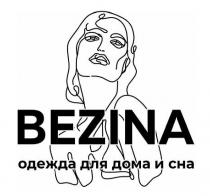 BEZINA ОДЕЖДА ДЛЯ ДОМА И СНА