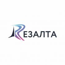 RЕЗАЛТА