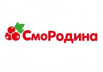 СмоРодина