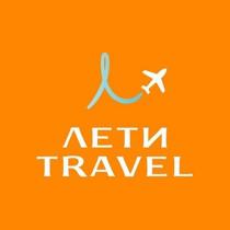 ЛЕТИ TRAVEL