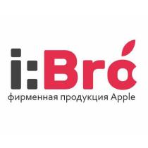 I BRO фирменная продукция Apple