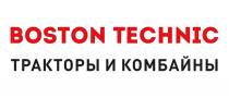 BOSTON TECHNIC ТРАКТОРЫ И КОМБАЙНЫ