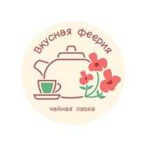 Вкусная феерия чайная лавка