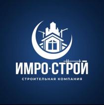 ИМПРО СТРОЙ , строительная компания