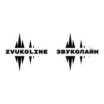 ZVUKOLINE ЗВУКОЛАЙН