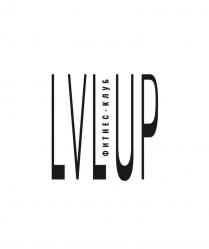 LVLUP