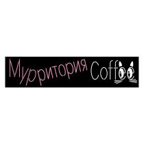 Мурритория Coffee