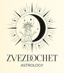 ZVEZDOCHET, ASTROLOGY