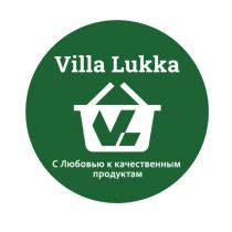 Villa Lukka С Любовью к качественным продуктам