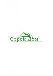 Заявлено словесное обозначение «Строй Дом», выполненное прописными буквами кириллического алфавита.