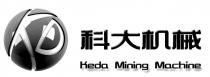 Keda Mining Machine