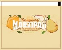 KoNIGSBERG MARZIPAN; В МОЛОЧНОМ ШОКОЛАДЕ С АЙВОЙ И ГРУШЕЙ.