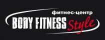 Body fitness style фитнес-центр