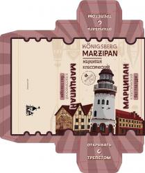 ОТКРЫВАТЬ С ТРЕПЕТОМ; МАРЦИПАН НЕГЛАЗИРОВАННЫЙ С МЯТОЙ; KoNIGSBERG MARZIPAN; KALININGRAD