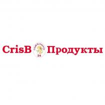 CrisB Продукты 24