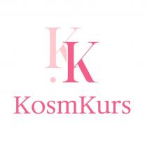 KosmKurs