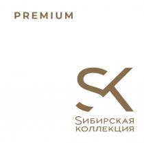 PREMIUM Sибирская коллекция