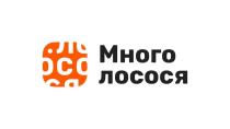 Много лосося