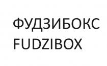 ФУДЗИБОКС FUDZIBOX