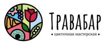 Травабар цветочная матерская