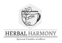 HERBAL HARMONY