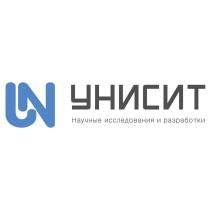 УНИСИТ Научные исследования и разработки