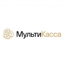 МультиКасса