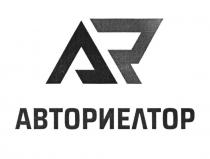 AR АВТОРИЕЛТОР