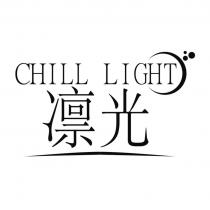 CHILL LIGHT