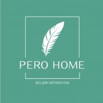PERO HOME