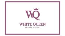 WHITE QUEEN beauty center