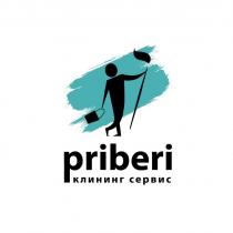 priberi клининг сервис