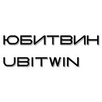 ЮБИТВИН UBITWIN