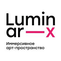 Luminar-x Иммерсивное арт- пространство