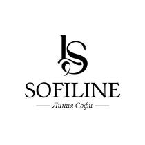 SOFILINE Линия Софи