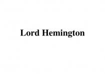 Lord Hemington