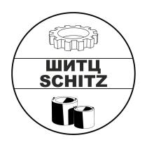 ШИТЦ SCHITZ