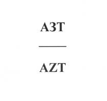 АЗТ AZT