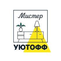 Мистер УЮТОФФ