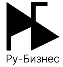 Ру-Бизнес