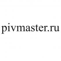 pivmaster.ru