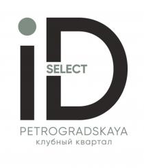 SELECT PETROGRANSKAYA