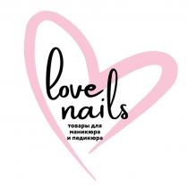 love nails товары для маникюра и педикюра