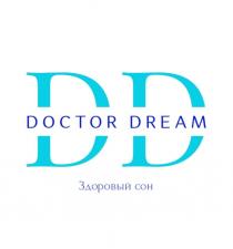 DOCTOR DREAM